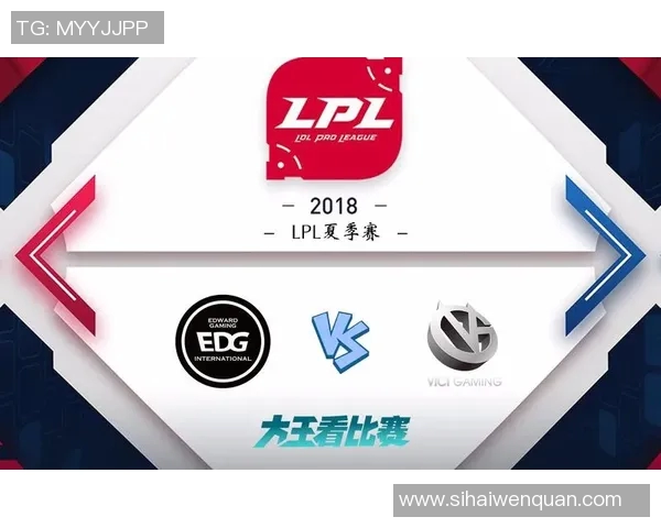 DOTA2节奏排名创新高EDG展现强劲实力引发关注与期待