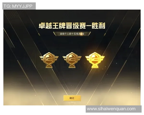 和平精英赛事分析BLG团队如何成功反击对手夺回优势