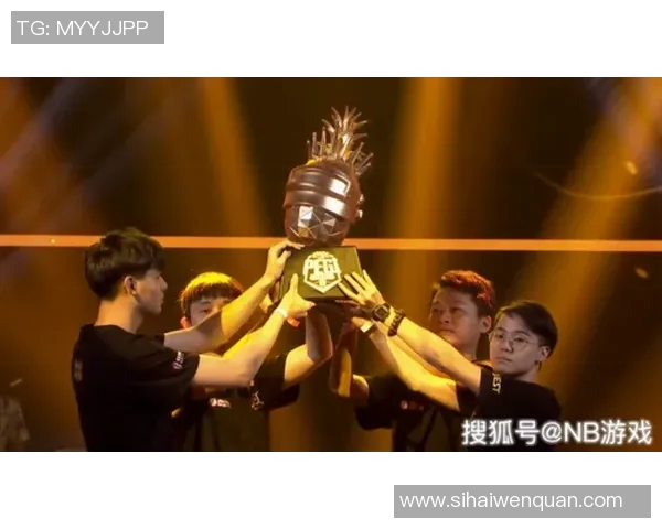 和平精英赛事分析:IG战队团队协作与战术配合的成功之道 和平精英赛事分析:IG战队团队协作与战术配合的成功之道