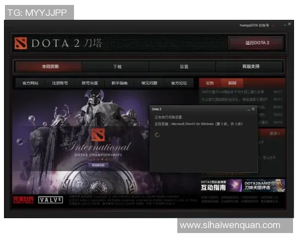 DOTA2配合排行榜V5荣登第8名展现团队协作新高度 DOTA2配合排行榜V5荣登第8名展现团队协作新高度