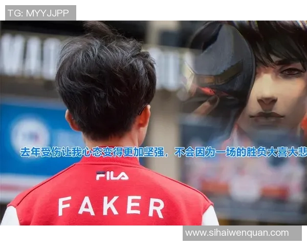 李伟回顾英雄联盟职业生涯的辉煌与挑战与未来展望 李伟回顾英雄联盟职业生涯的辉煌与挑战与未来展望