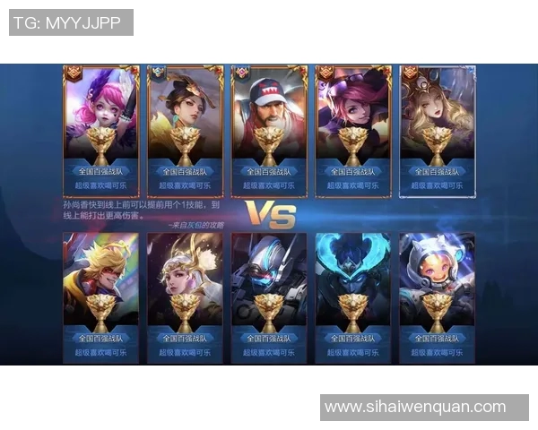 王者荣耀S15赛季状态排行榜BLG战队荣登第六名引发关注