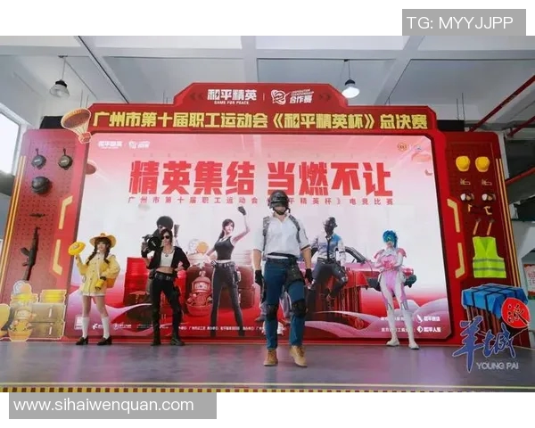 电竞数据与和平精英的交汇点WE战队的辉煌成长之路纪实