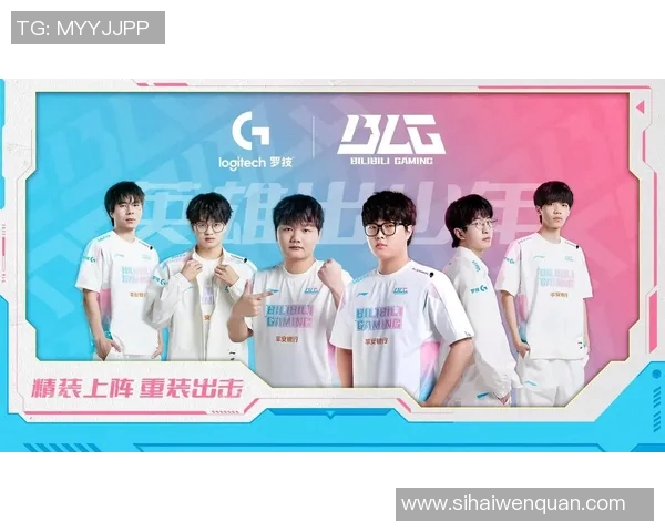 BLG战队在S15电竞总决赛中的蜕变与成长历程全景回顾 BLG战队在S15电竞总决赛中的蜕变与成长历程全景回顾