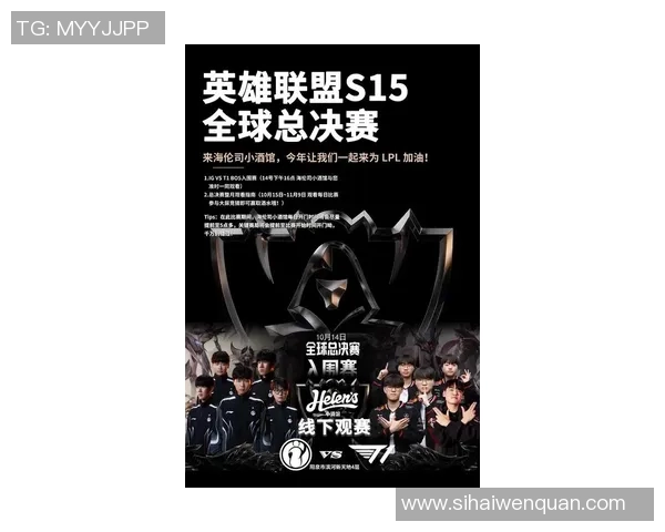 IG战队转型之路全明星赛特别报道S15LOL精彩回顾与未来展望