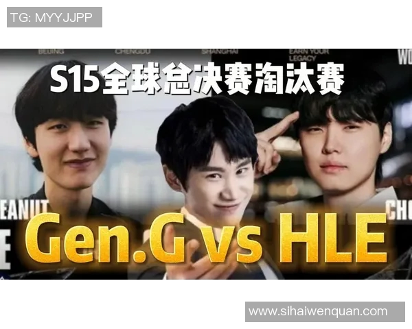 S15LOL赛事中LNG心理素质引发热议分析与讨论 S15LOL赛事中LNG心理素质引发热议分析与讨论