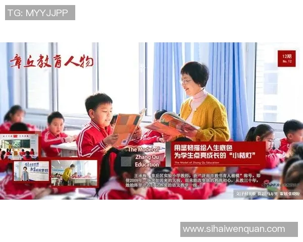 深度探讨吴敏在和平精英中的成长与人生哲学