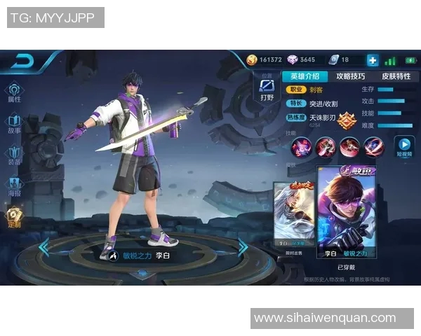 王者荣耀V5比赛经验引发热议背后的争议与思考 王者荣耀V5比赛经验引发热议背后的争议与思考