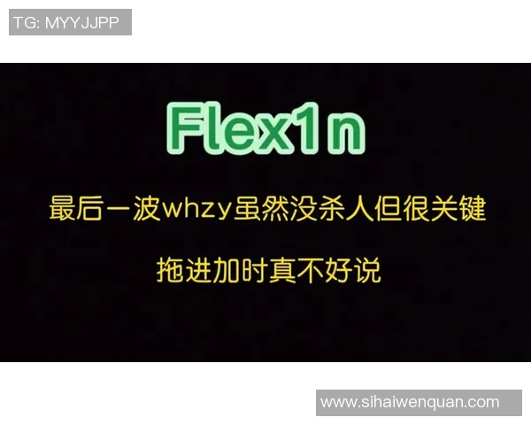 赛后复盘BLG与EDG对决的速度与战术分析探讨