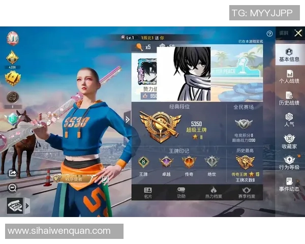 电竞高手陈强独家揭秘和平精英游戏技巧与策略分享 电竞高手陈强独家揭秘和平精英游戏技巧与策略分享