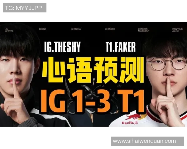 esports最新数据王者荣耀深度解析IG战队如何成功反击敌手的策略与战术 esports最新数据王者荣耀深度解析IG战队如何成功反击敌手的策略与战术