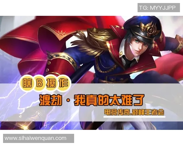 电竞新闻电竞传奇吴静畅谈英雄联盟职业生涯与心路历程的对话 电竞新闻电竞传奇吴静畅谈英雄联盟职业生涯与心路历程的对话