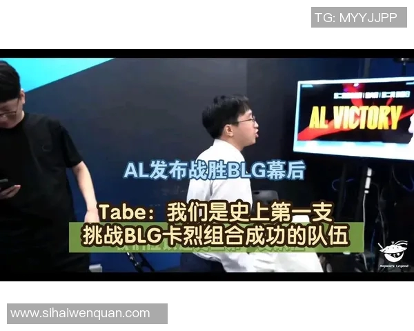 电竞新闻英雄联盟深度解析BLG战队反击策略与战术布局的成功之道 电竞新闻英雄联盟深度解析BLG战队反击策略与战术布局的成功之道