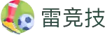 雷竞技官网（rayban）-雷霆之势·为电子竞技而生